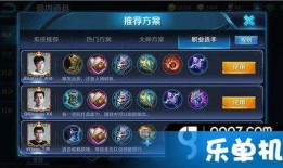 王者荣耀半月肉出装,打造坦克霸主