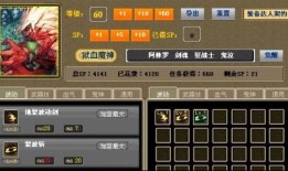 dnf莫略战加点,DNF莫略战加点攻略，打造无敌战神之路