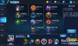 王者荣耀庄周出装法,游走江湖，逍遥自在的装备搭配解析