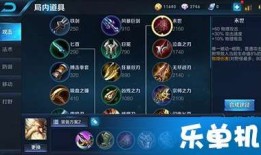 新版老夫子大神出装,打造无敌战神