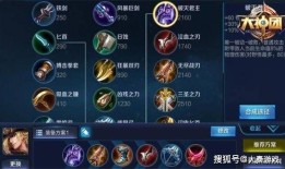 王者荣誉马可波罗出装,掌握核心装备，轻松驰骋战场