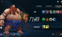 英雄联盟两个人出辅助装,双辅助联手，共筑团队防线