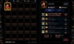 dnf阿拉德谋略战2加点,DNF阿拉德谋略战2加点攻略解析