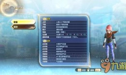 龙珠超宇宙2加点上限,突破极限，加点上限的巅峰对决