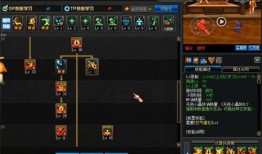 旭旭宝宝红眼加点,极致输出背后的加点策略