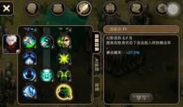 艾诺迪亚4弓箭手加点,弓箭手加点攻略，精准射击，驰骋战场