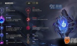 最新版本石头人中单出装,最新版本强势崛起