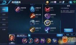 王者荣耀张飞加点,勇猛坦克的战斗艺术