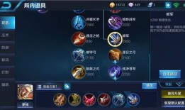 王者荣耀黄忠高手出装,打造战场无敌炮台