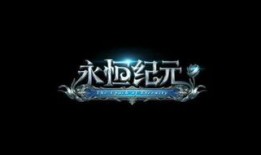 永恒纪元战士反伤加点,反伤加点策略解析与实战指南