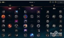 s7武器打野出装图片,S7赛季打野英雄武器出装攻略解析