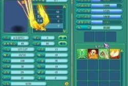 神武手游血敏凤凰加点,神武手游中的绝世神兽加点攻略