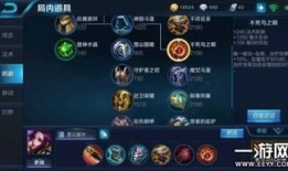 芈月最强打野出装,最强装备解析与实战攻略