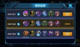 赵云出什么装才好,揭秘最适合他的装备配置