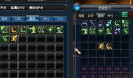 多玩加点模拟器,轻松实现游戏角色个性化升级的利器