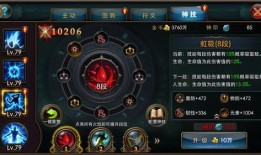 狂暴之翼技能加点攻略,打造无敌战神之路