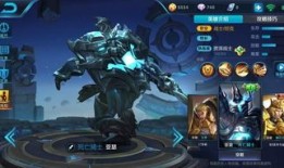 王者段位的亚瑟出装,亚瑟崛起之路