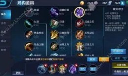 嬴政出装攻略,掌握核心装备，轻松制霸战场