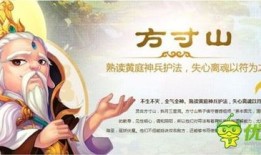 梦幻西游手游方寸山怎么加点,打造无敌法系神兽
