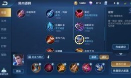 狄仁杰21赛季出装,打造无敌战神