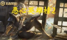 张良怎么出装最恶心,打造恶心至极的战场霸主