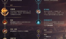 肉杰斯加点,打造无敌坦克的进阶之路