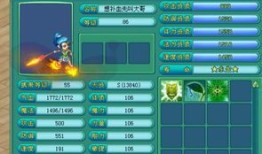 神武pt孩子加点,打造最强战力