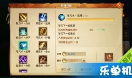 天下手游奕剑加点攻略,解锁天下手游最强奕剑之路