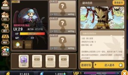 冒险岛手游隐月加点,解锁冒险岛手游最强战力