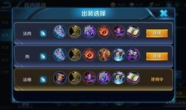 墨子最强全肉出装,打造无敌肉盾，战场上的守护神