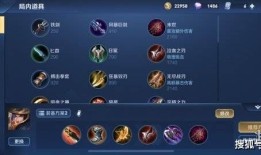 刘备的铭文和出装攻略,打造战场霸主