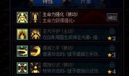 dnf谋略战被卡赞加点,DNF谋略战制胜之道揭秘