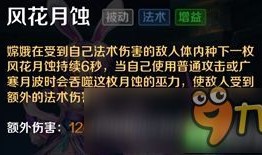 英魂之刃嫦娥出装视频,英魂之刃视频解析