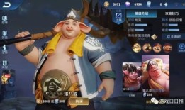 天蓬元帅怎么出装,揭秘高能出装攻略