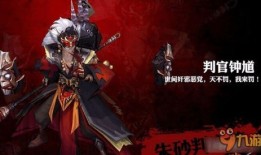 手机英魂之刃钟馗出装,解析核心出装策略，助你战场称霸