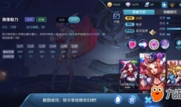 妲己出装 视频,视频解析最强装备搭配