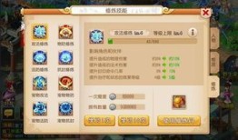 地府加点 梦幻西游手游,梦幻西游手游打造最强地府神将