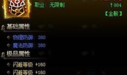 皇图如何挂机刷出坐骑装,轻松刷出坐骑装备，驾驭神兽驰骋战场