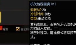 疾风者加点,逆风翻盘的传奇之旅