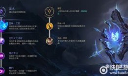 提莫技能加点,掌握节奏，掌控战场