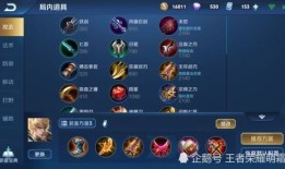 王者赢政攻速出装,王者之战，速度与激情的完美融合