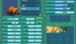 神武手游蛮熊怎么加点