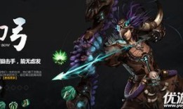 轩辕传奇幻弓灵宠加点,精准射击，灵力加成，加点攻略解析