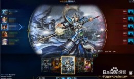 英魂之刃赵云后期出装,英魂之刃战场霸主崛起之路