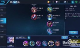 王者荣耀铠出装最厉害,王者荣耀铠最强出装攻略解析