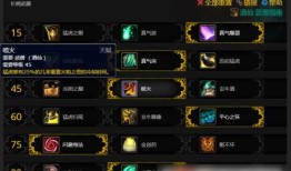 武僧天赋加点,探寻巅峰之路的神秘秘籍