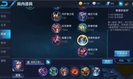 王者荣耀后裔出装s8,打造无敌射手，轻松上分