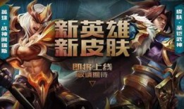 英魂阿瑞斯出装