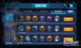 2017雅典娜出装顺序,从基础到精通的装备顺序解析