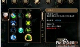 艾诺迪亚忍者技能加点,技能加点攻略，打造无敌忍者